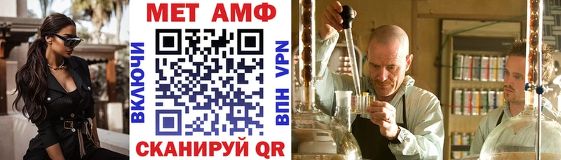 купить наркоту Ипатово АМФ Розовый