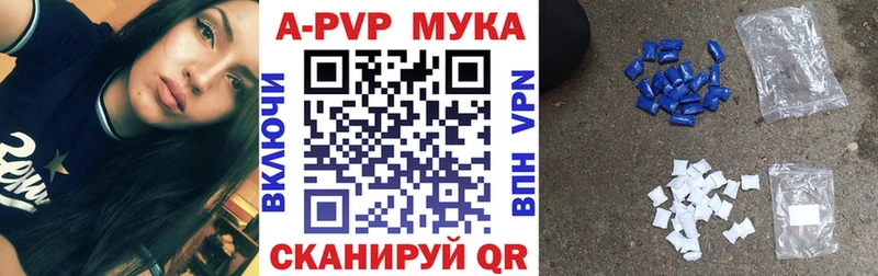 Alfa_PVP СК КРИС Ипатово