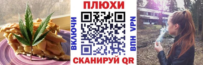 закладка  Ипатово  Canna-Cookies марихуана 