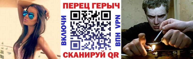 Героин белый купить наркотик Ипатово