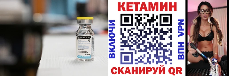 Кетамин VHQ  Ипатово 