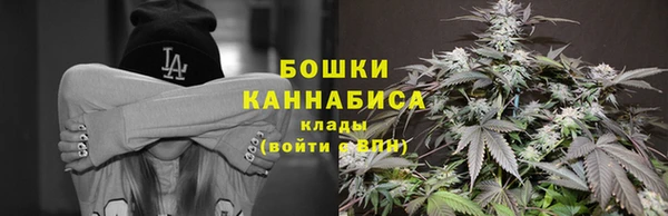 альфа пвп VHQ Елабуга