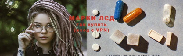 альфа пвп VHQ Елабуга