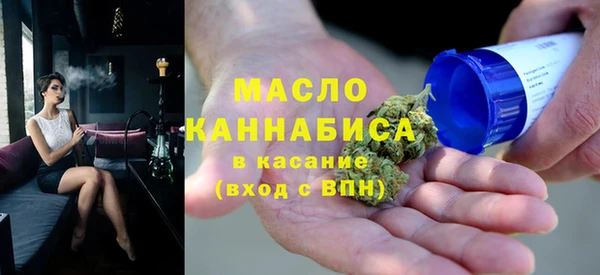 альфа пвп VHQ Елабуга