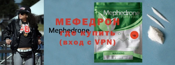 амфетамин Елизово