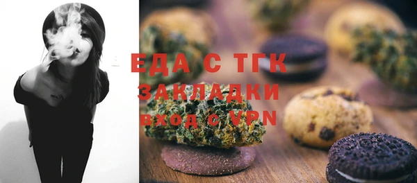 амфетамин Елизово