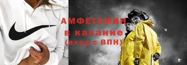альфа пвп VHQ Елабуга