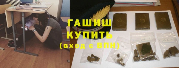 альфа пвп VHQ Елабуга