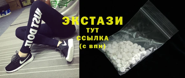 альфа пвп VHQ Елабуга