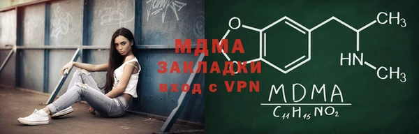 альфа пвп VHQ Елабуга
