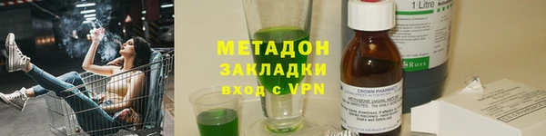 амфетамин Елизово
