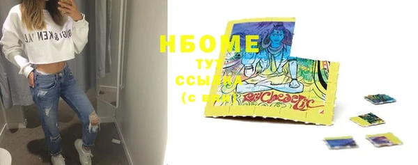 альфа пвп VHQ Елабуга