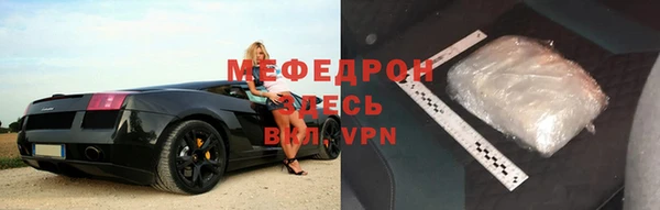 альфа пвп VHQ Елабуга