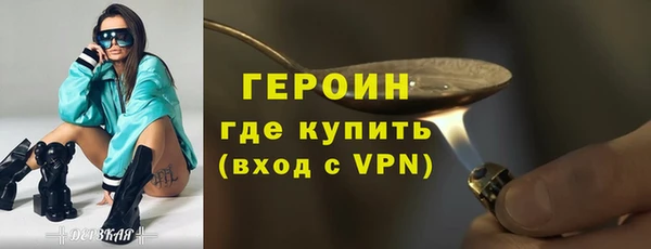 альфа пвп VHQ Елабуга