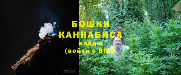 альфа пвп VHQ Елабуга