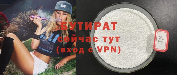 амфетамин Елизово