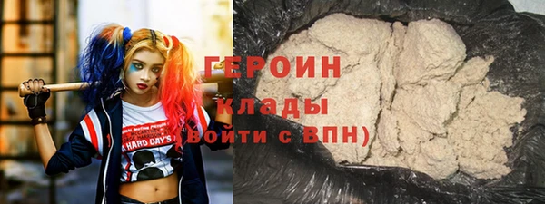 альфа пвп VHQ Елабуга