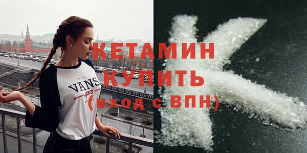 альфа пвп VHQ Елабуга