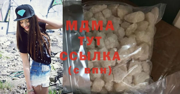 альфа пвп VHQ Елабуга