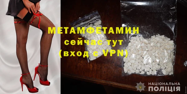 альфа пвп VHQ Елабуга