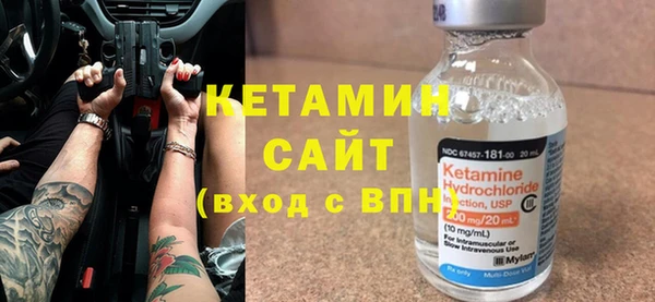 альфа пвп VHQ Елабуга