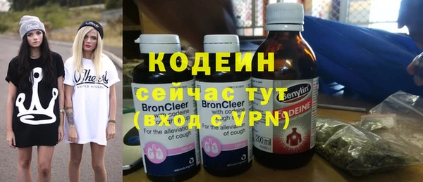 альфа пвп VHQ Елабуга