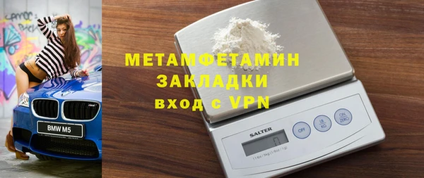 амфетамин Елизово