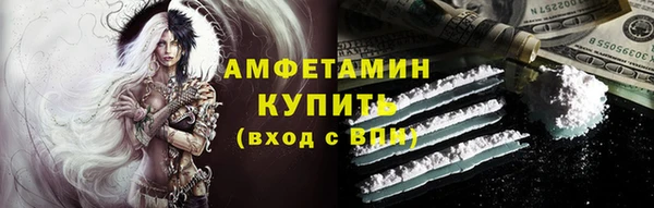 амфетамин Елизово