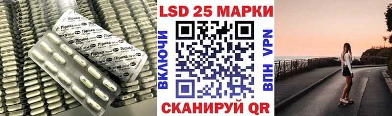 купить наркотик Ипатово darknet телеграм LSD-25 экстази ecstasy mega онион
