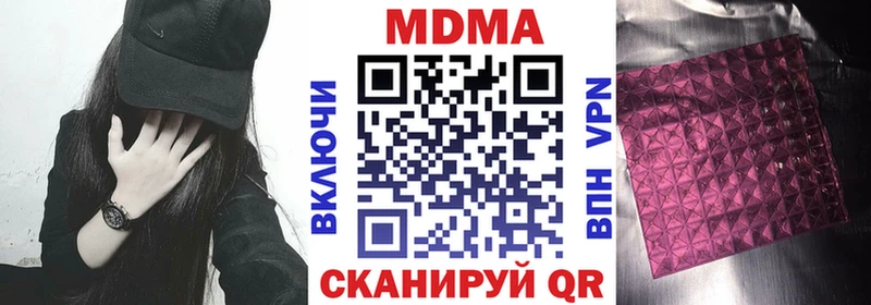MDMA VHQ  Ипатово 