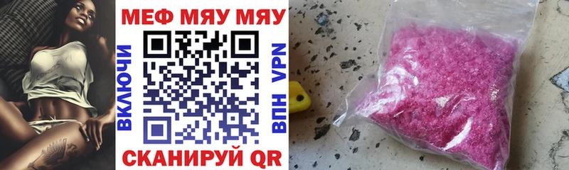 blacksprut ONION Ипатово МЯУ-МЯУ мяу мяу