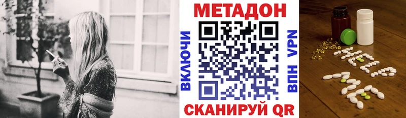 МЕТАДОН мёд  Ипатово 