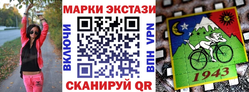 Марки NBOMe 1500мкг  продажа наркотиков  Ипатово 